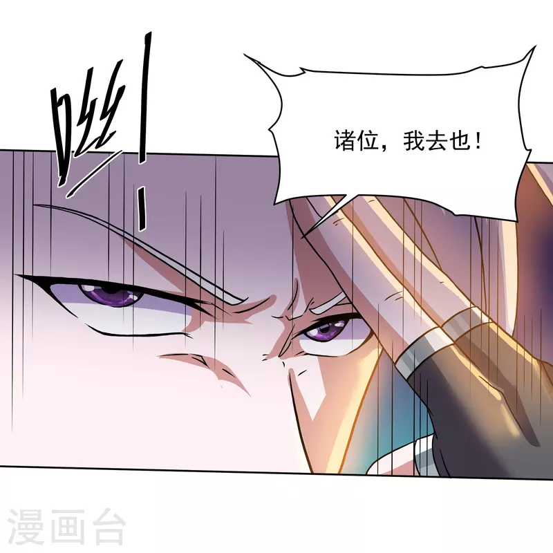 第305话 舍生取义13