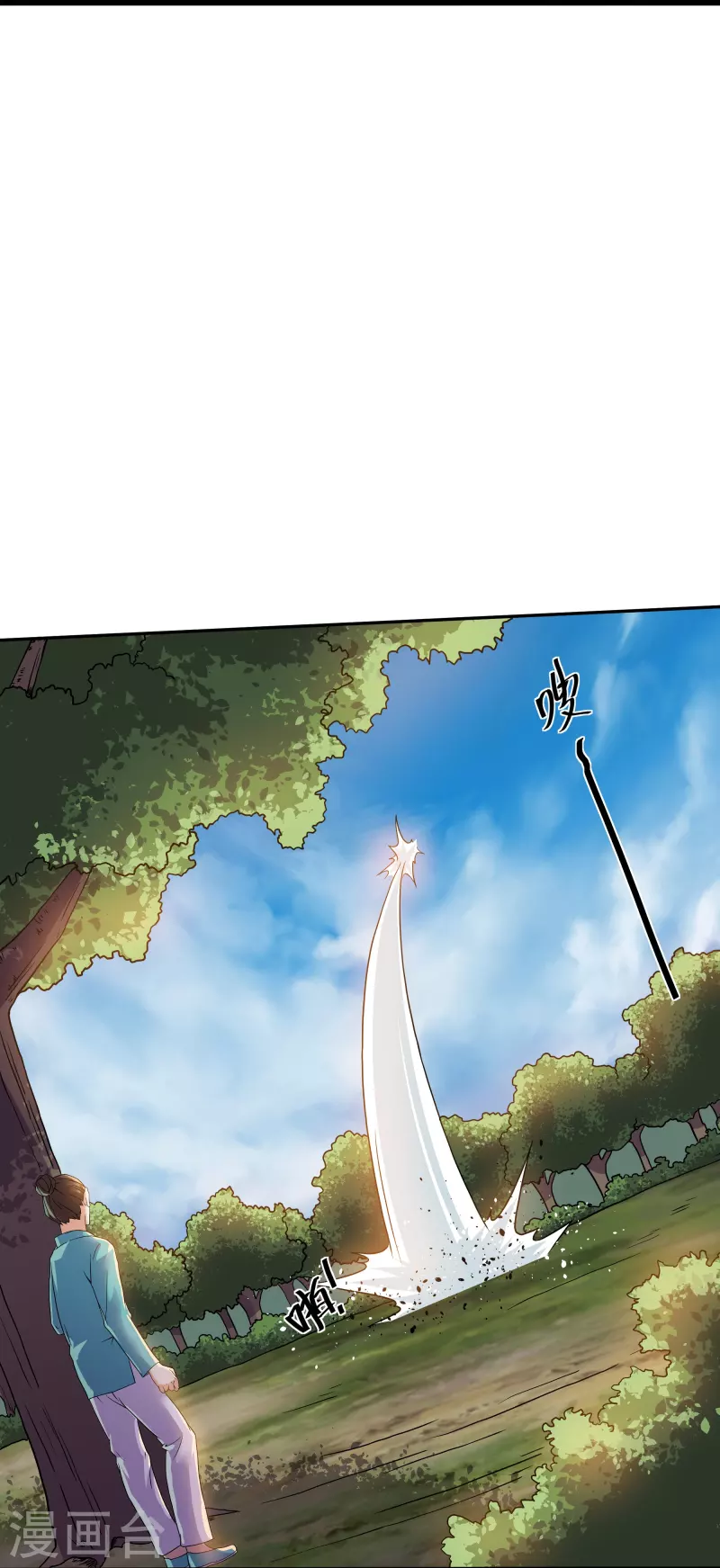 第317话 吞灵大阵19