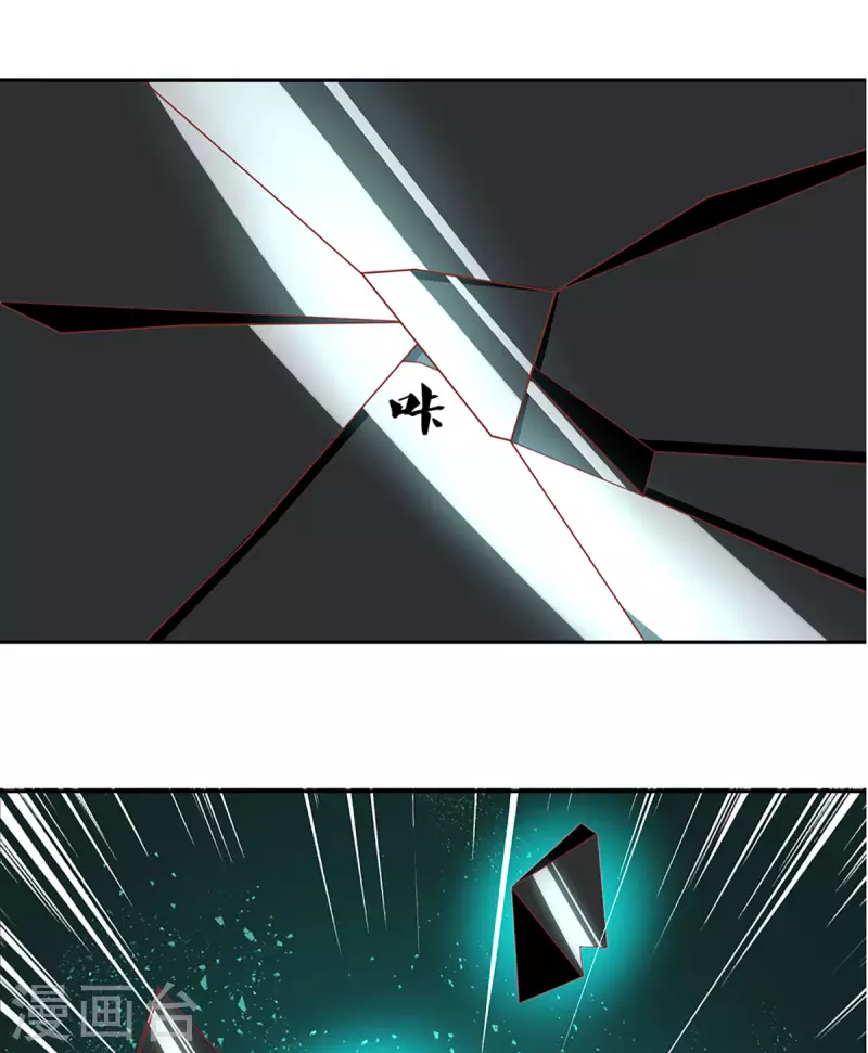 第208话 不速之客4