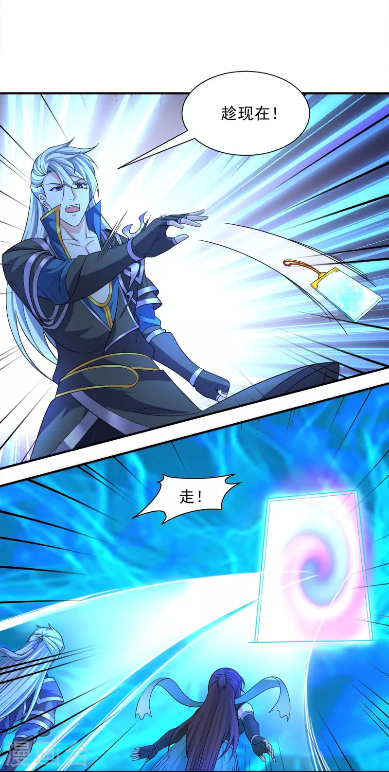 第328话 圣胎被吞了19
