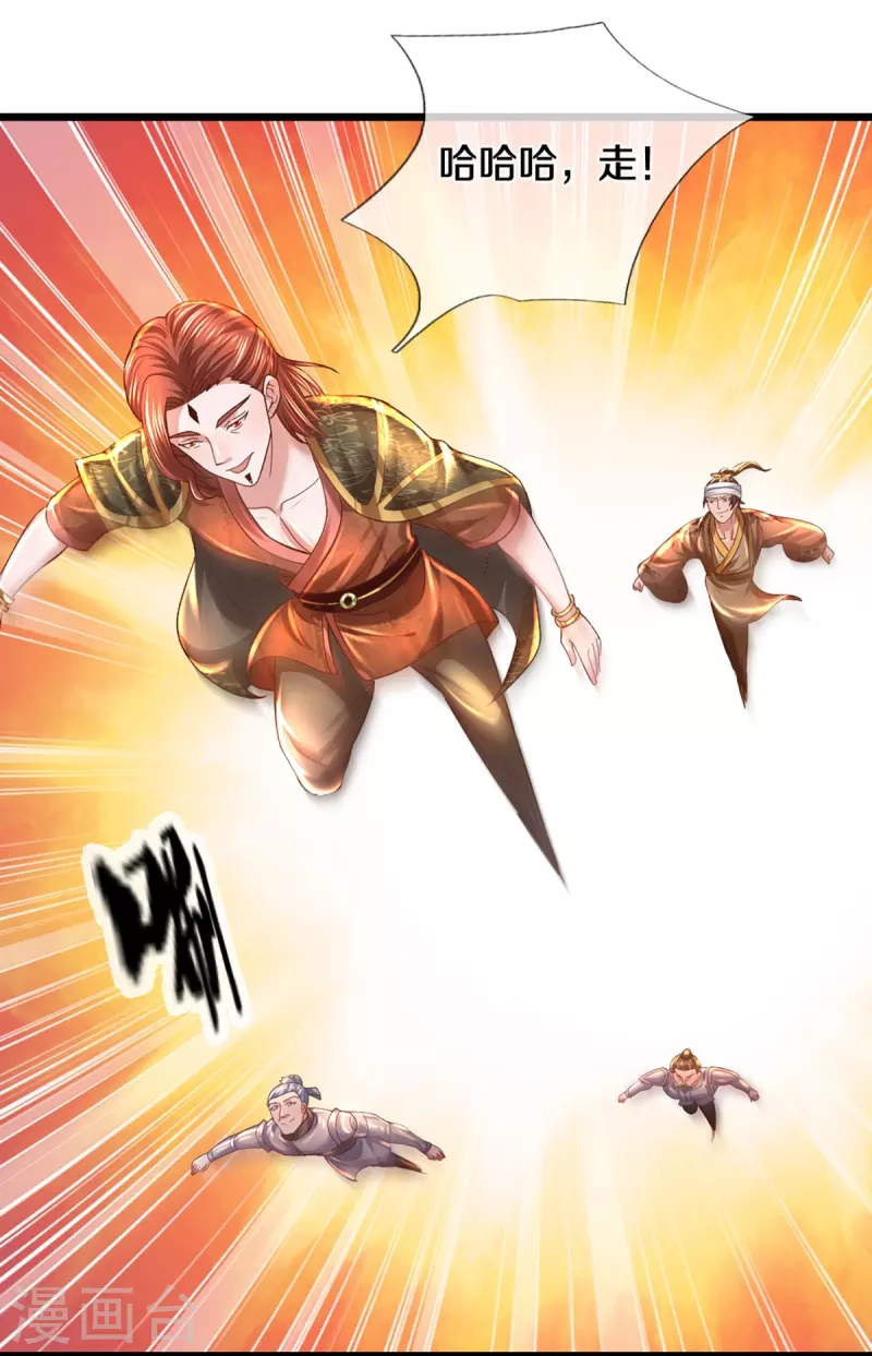 第231话 前往秘境15