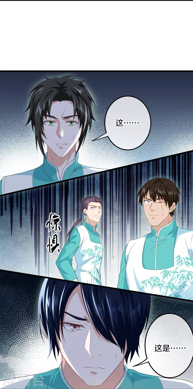 第318话 圣胎23