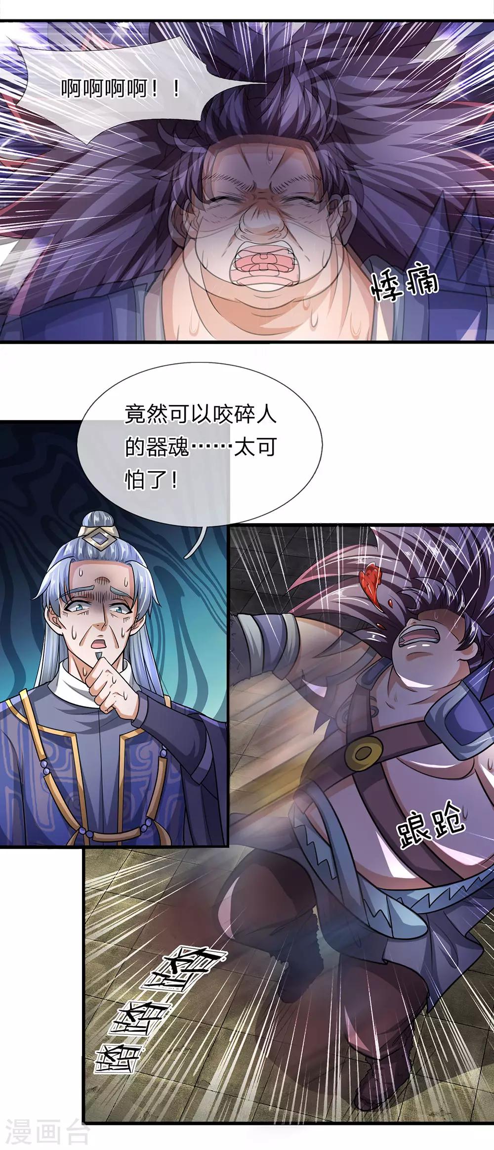 第55话 如此一看，果然笨蛋12