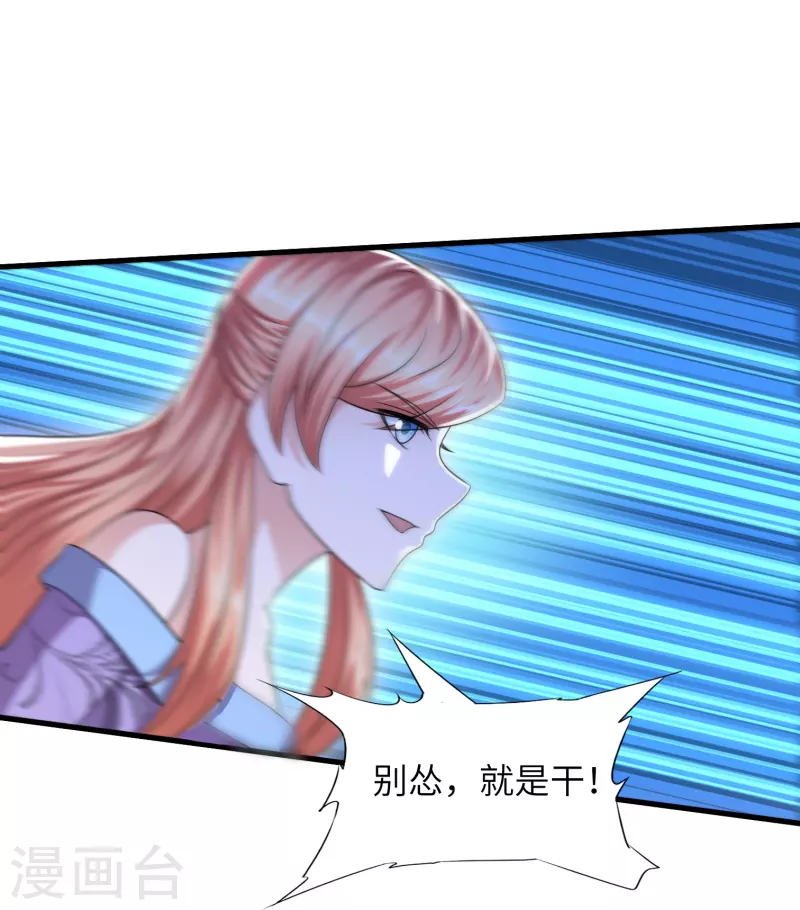 第268话 邪神降世！24
