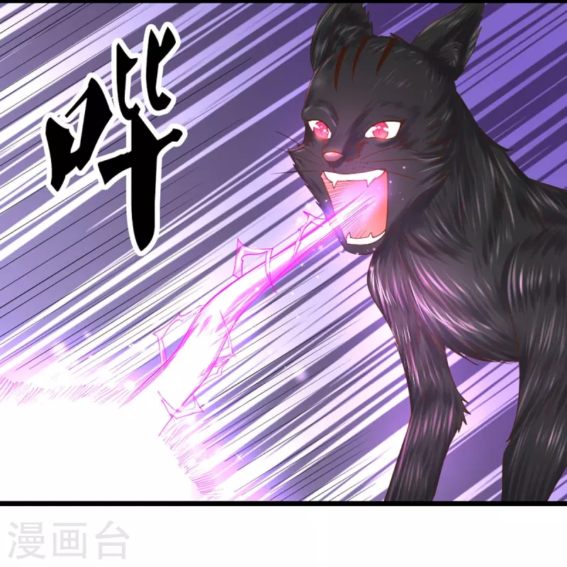 第250话 入神交锋15