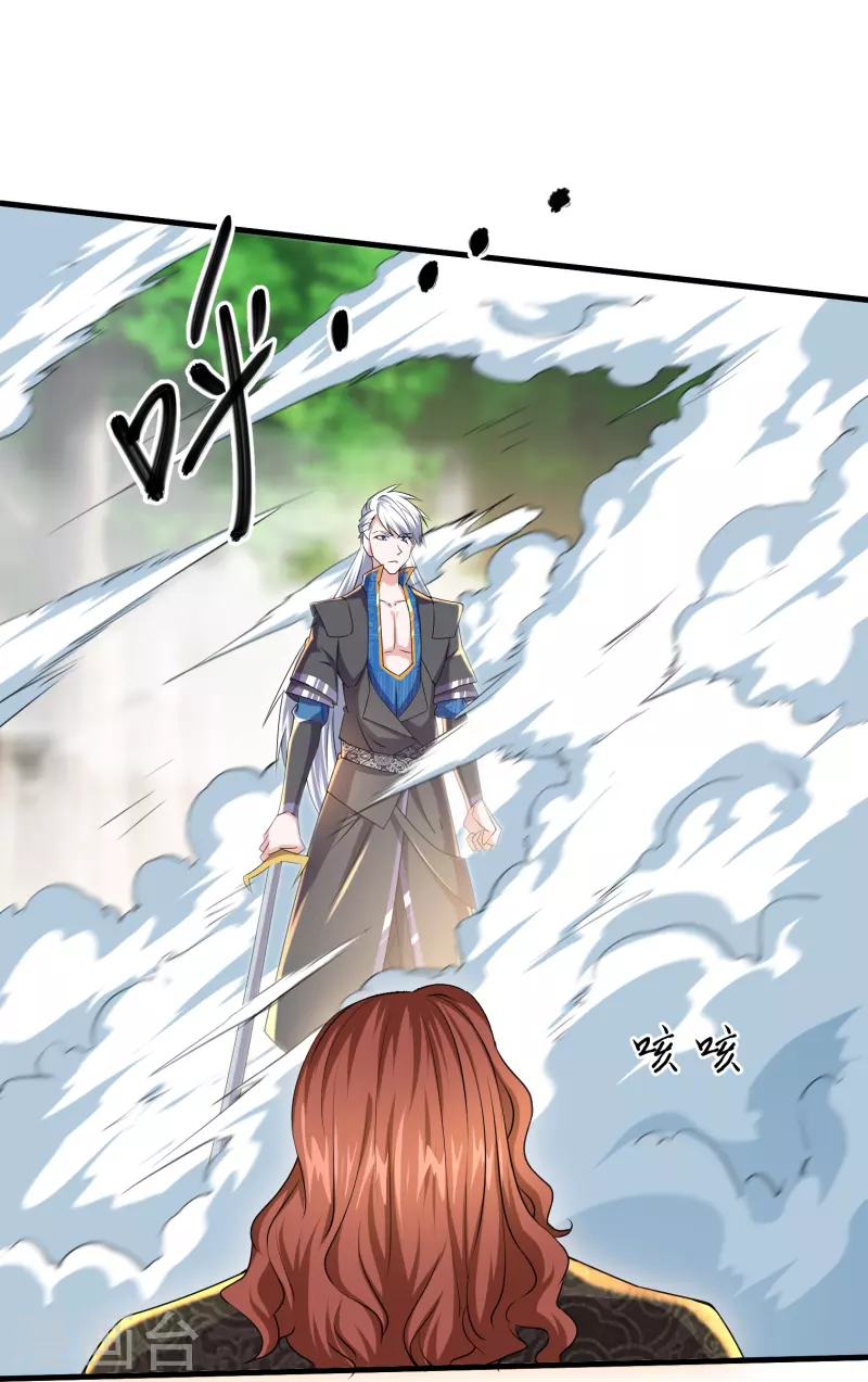 第266话 形势反转15