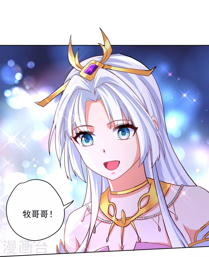 第301话 洛儿的身影29