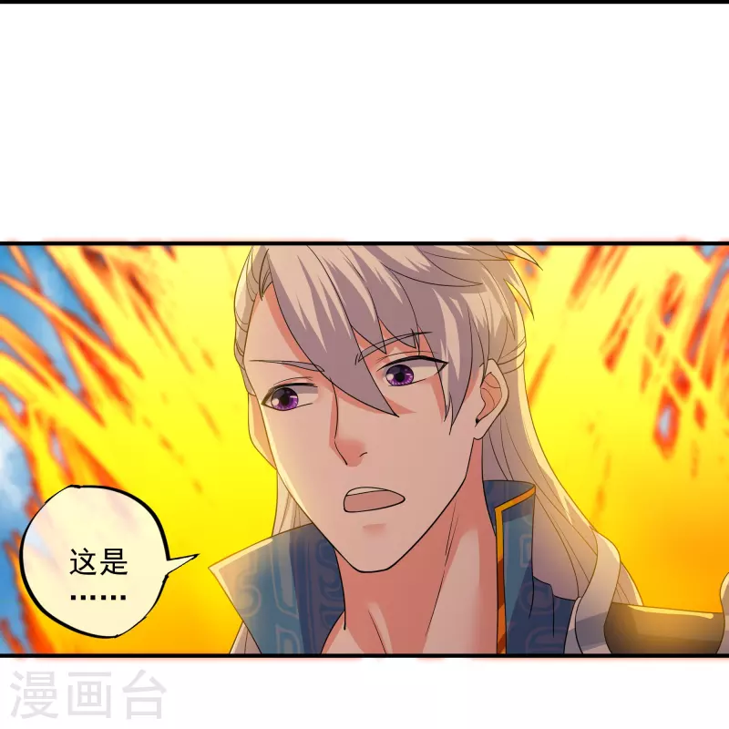 第331话 胡杏儿的师姐8