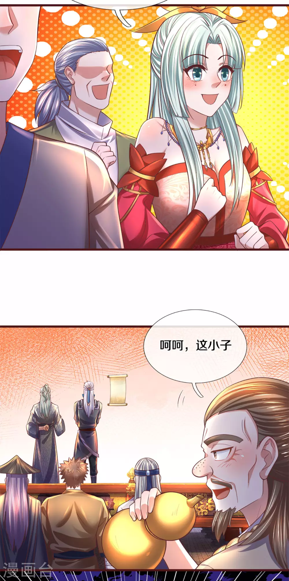第187话 作弊之嫌7
