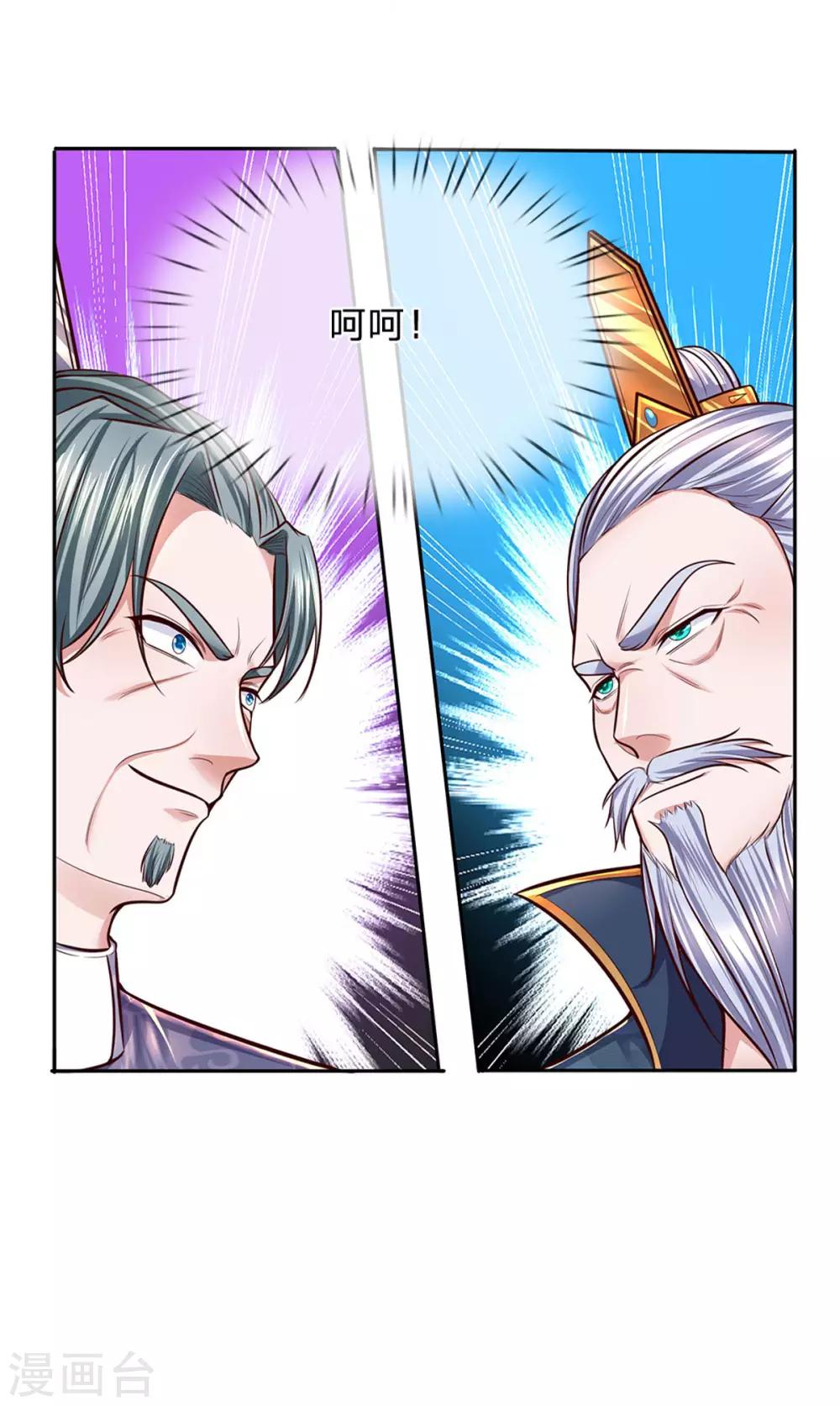 第154话 各怀鬼胎20