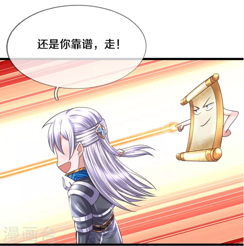 第246话 冤家路窄22