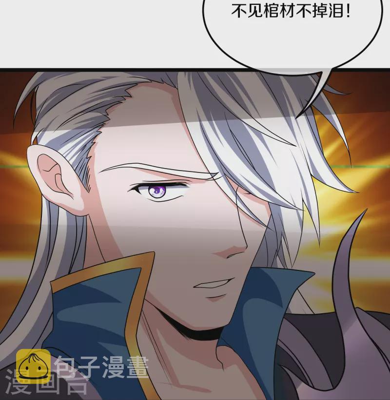 第323话 灵气恢复19