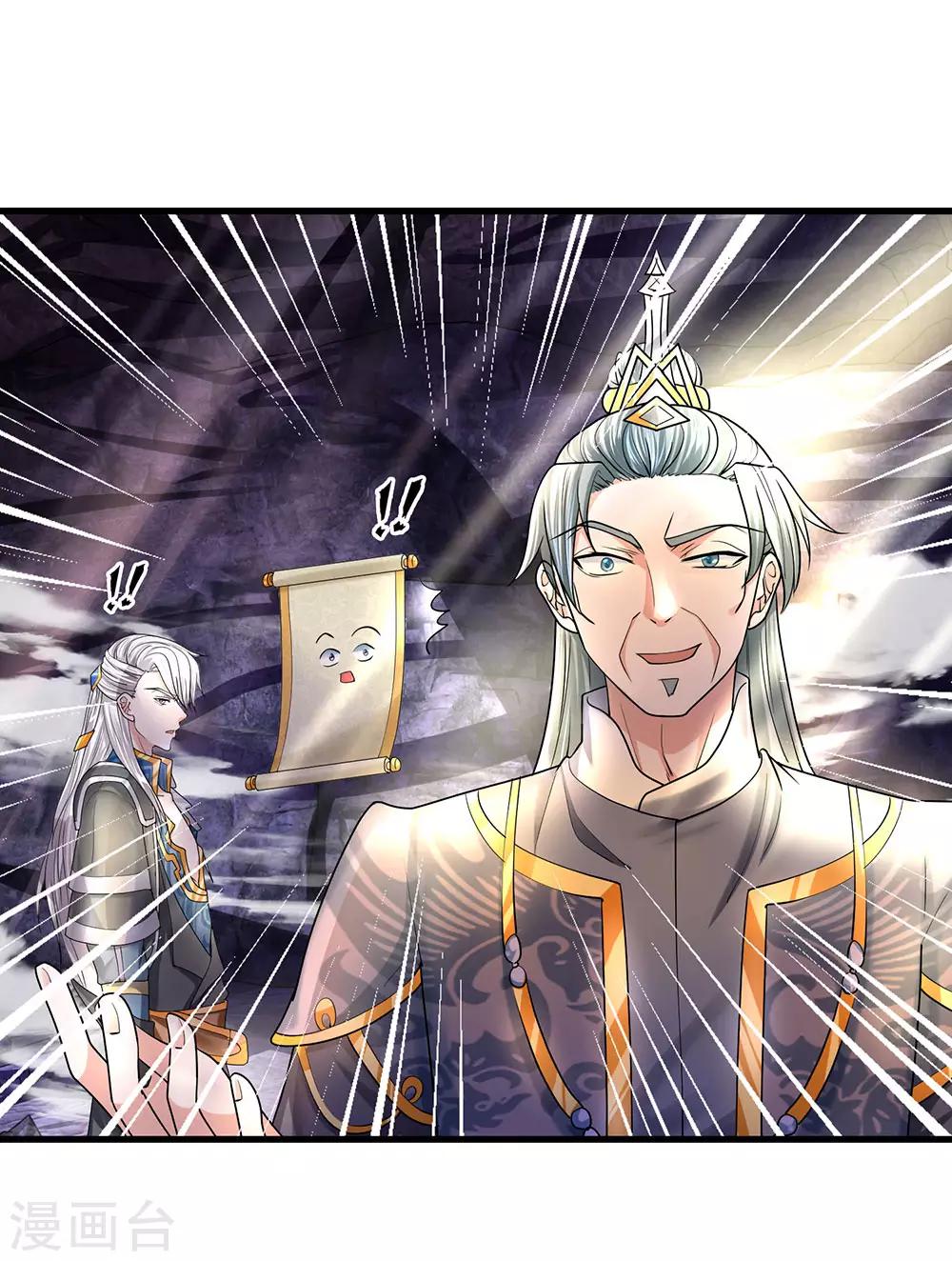 第44话 空间之门，好生诡异2