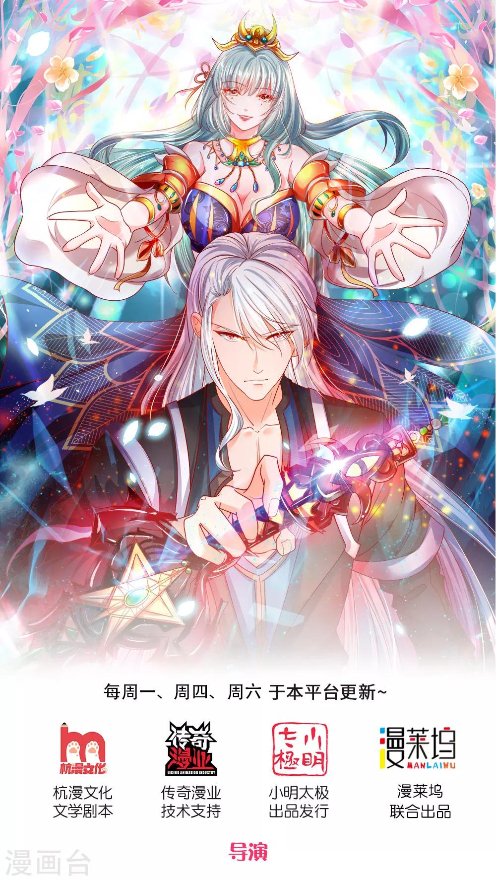 第129话 你若杀我，寸步难行0