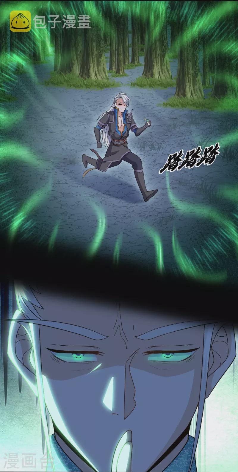 第325话 深入敌营26