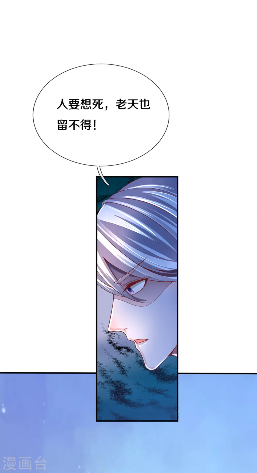 第172话 拦路虎16