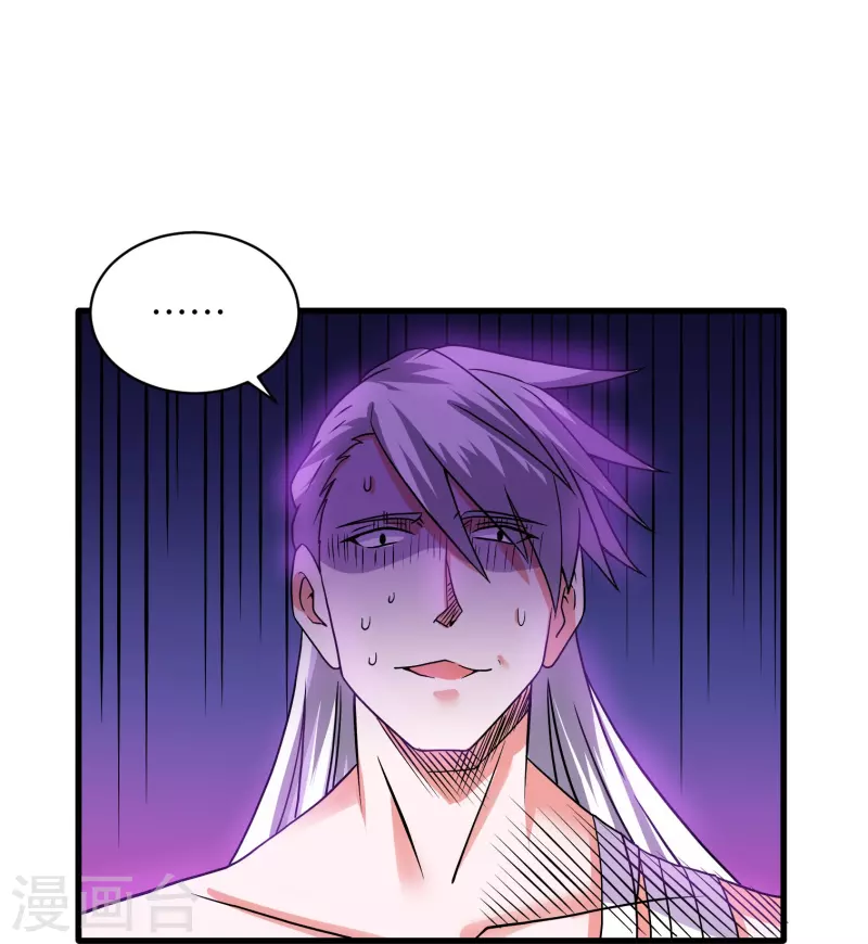 第306话 你把我腿切了？21