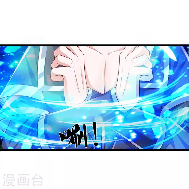 第236话 仇人之子，狭路相逢5