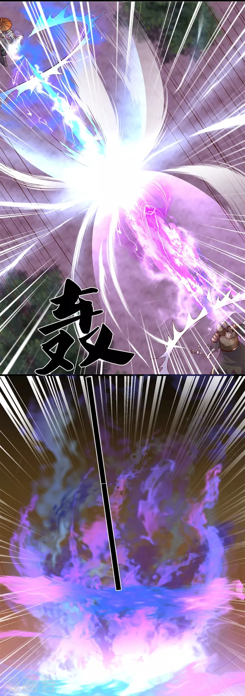 第238话 被卖在眼前18