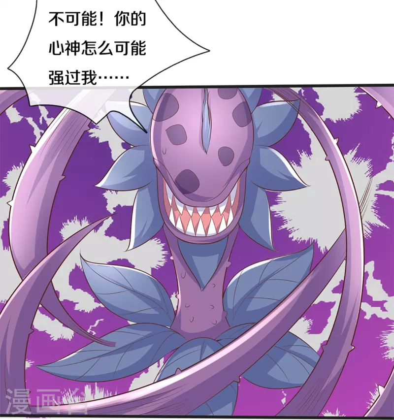 第248话 太古剑诀进阶11