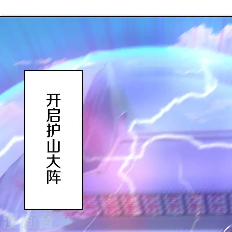 第282话 山雨欲来13