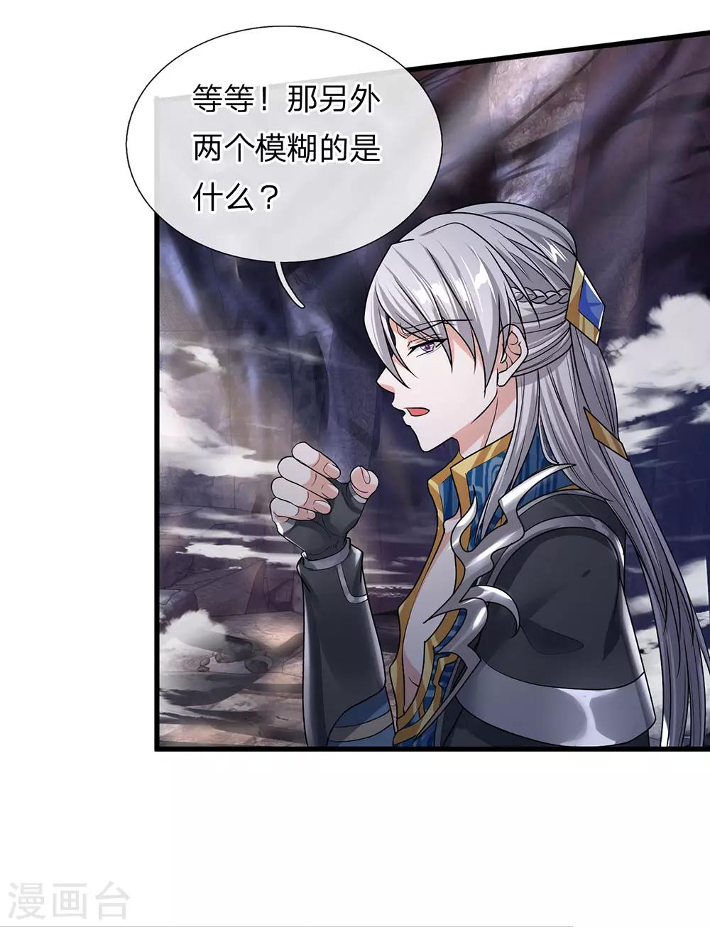 第43话 相伴而生，外形迥异8