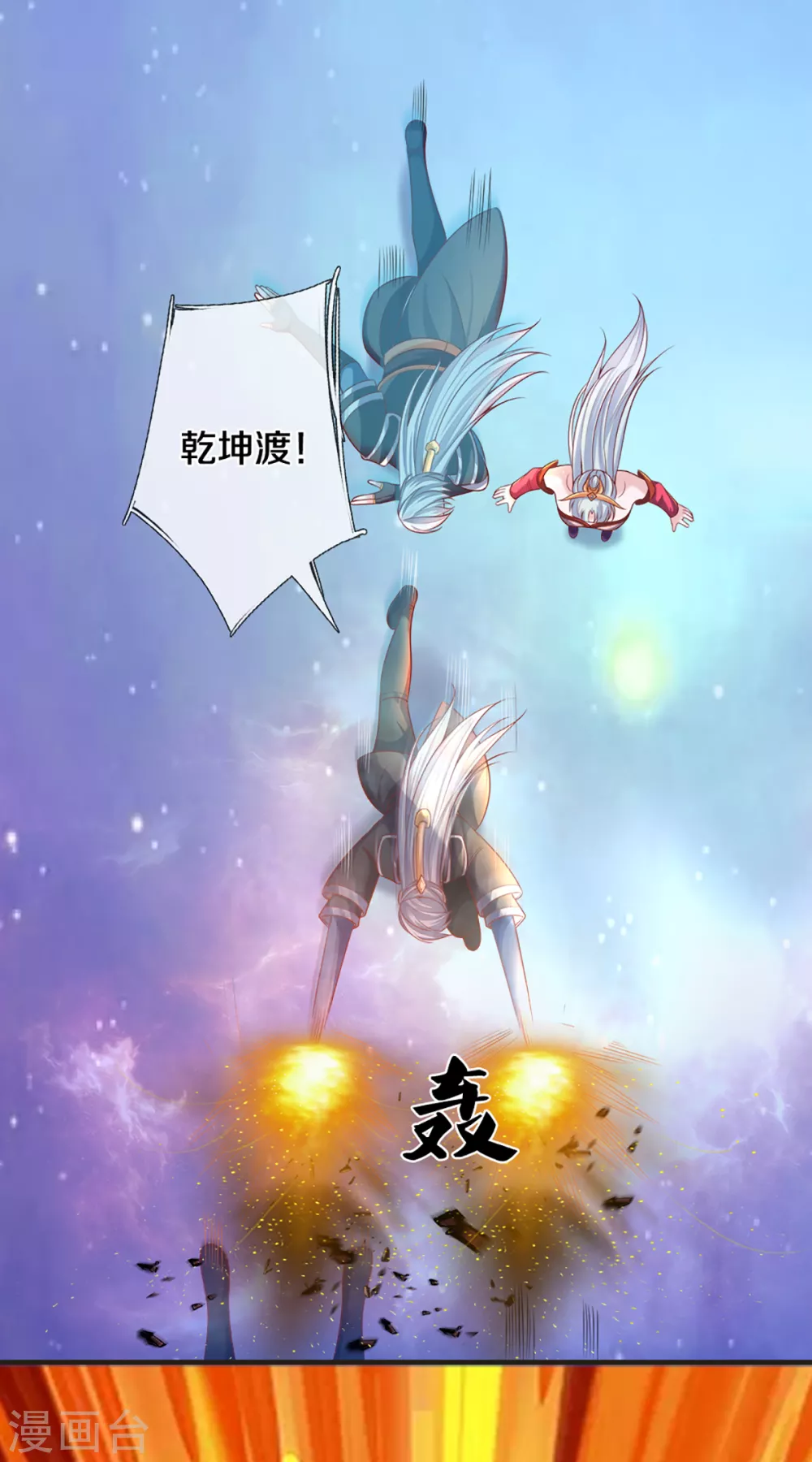 第172话 拦路虎17
