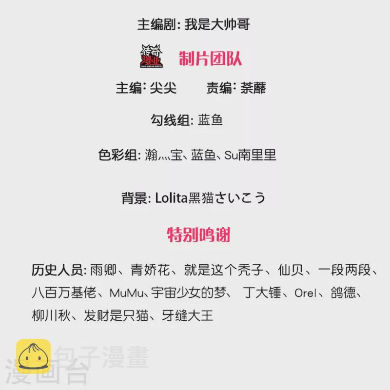 第235话 突破机缘2