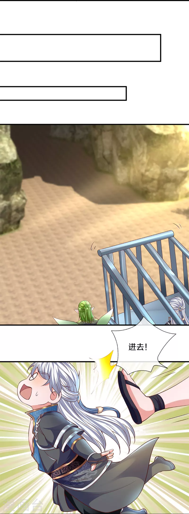 第259话 献祭对象13