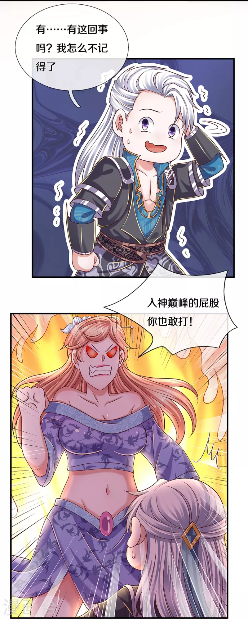 第252话 毁灭吧！世界18