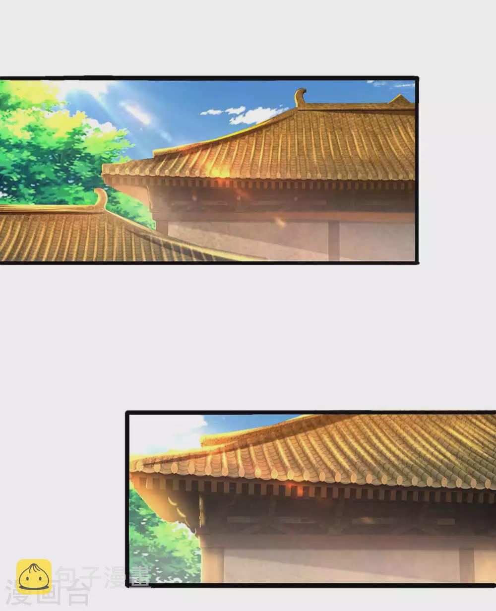 第161话 密聊14