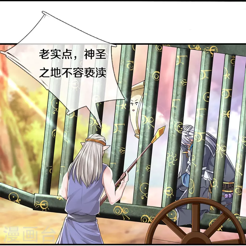 第258话 阴沟翻船，惨被俘虏30