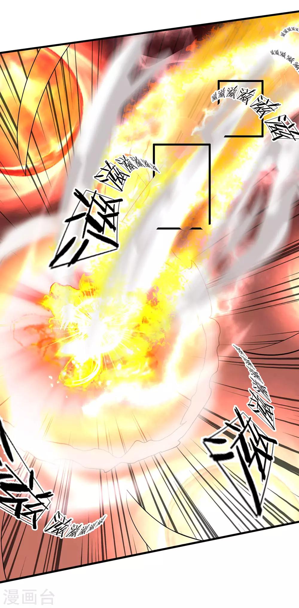 第40话 八仙过海，各显神通5