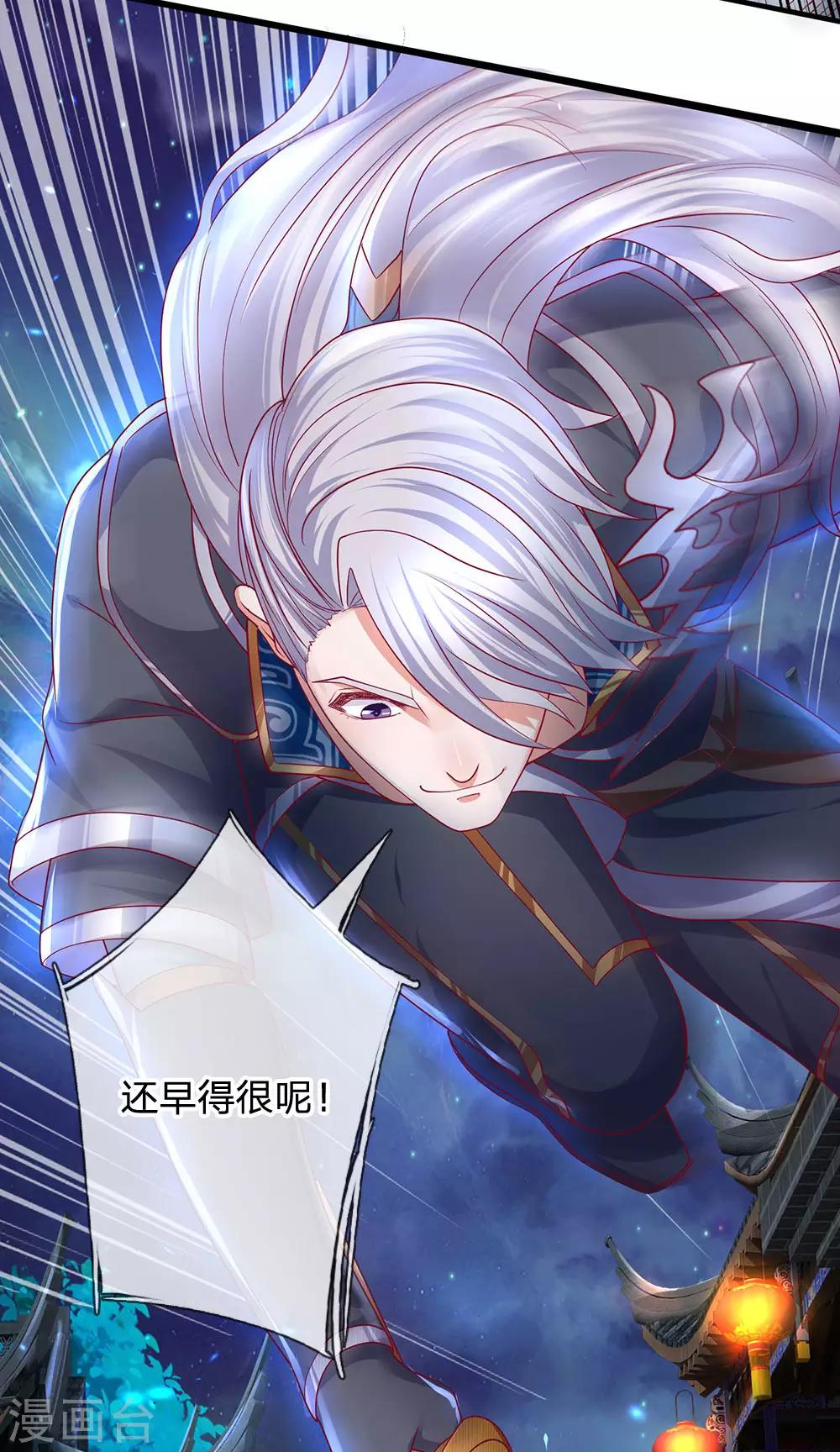 第120话 不要惊讶，还早着呢4