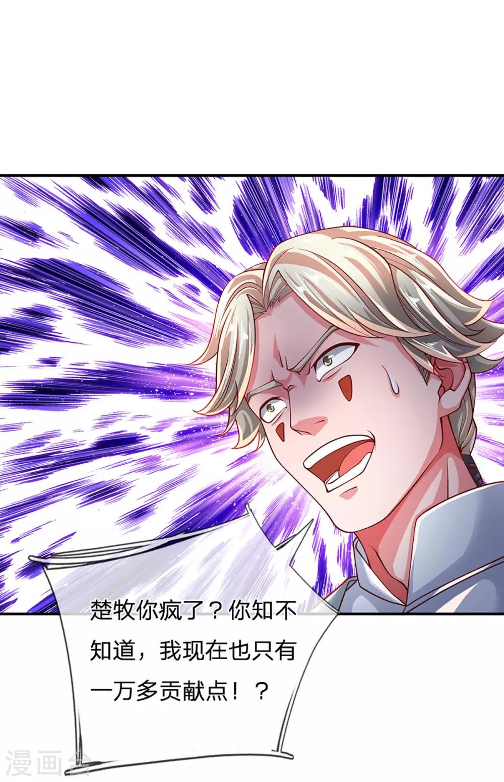 第158话 生死决斗11