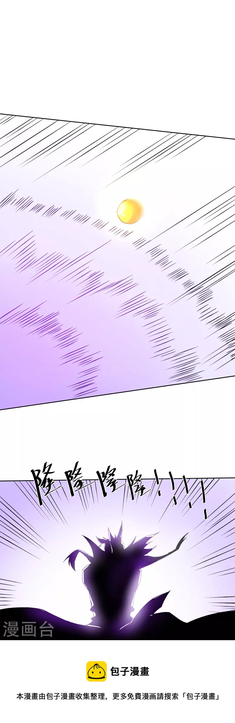 第305话 舍生取义20