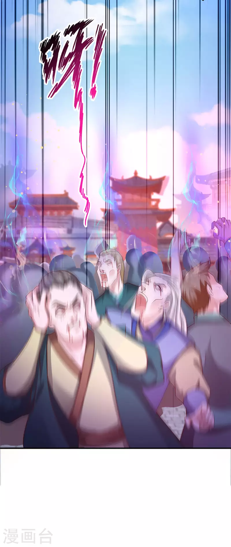 第221话 消失的楚牧5