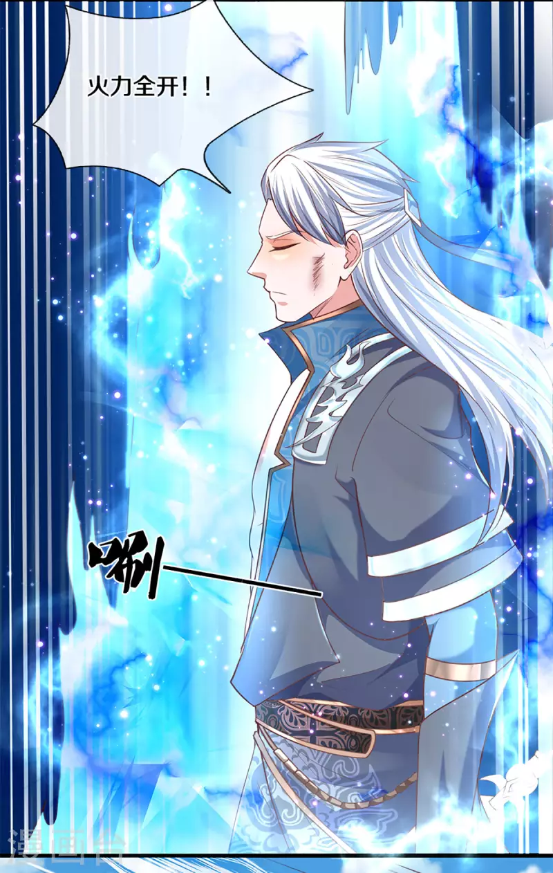 第218话 一线生机6