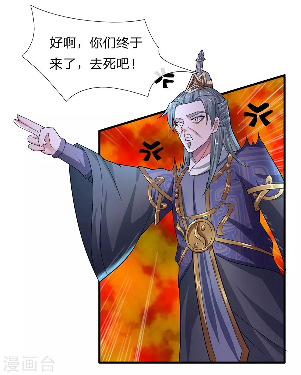 第67话 心有灵犀，不谋而合15