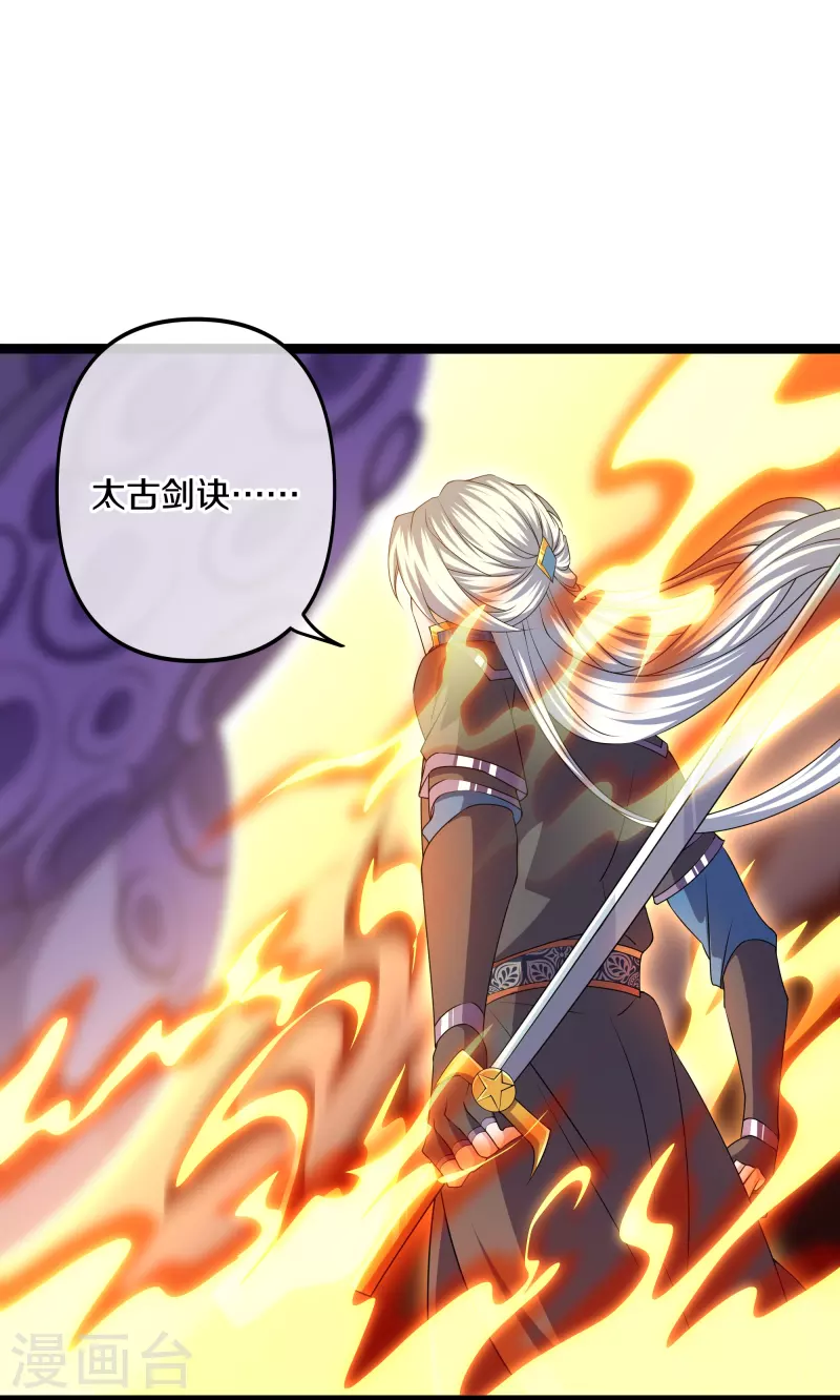 第274话 击败邪神？（下）12
