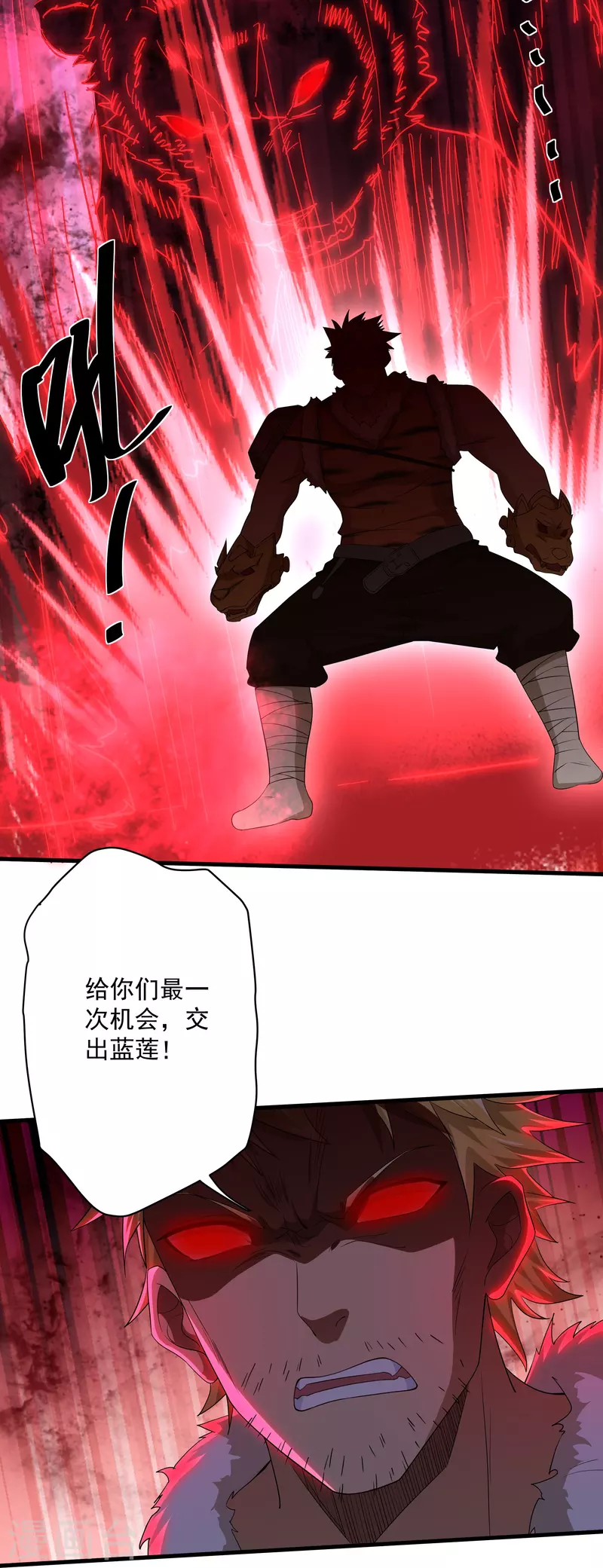 第310话 撕破脸23