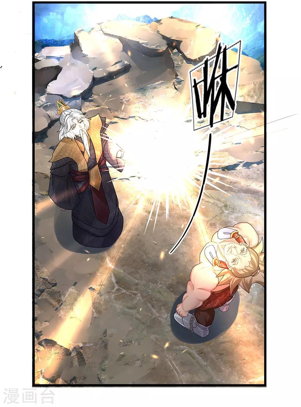 第34话 亲自出手，大材小用4