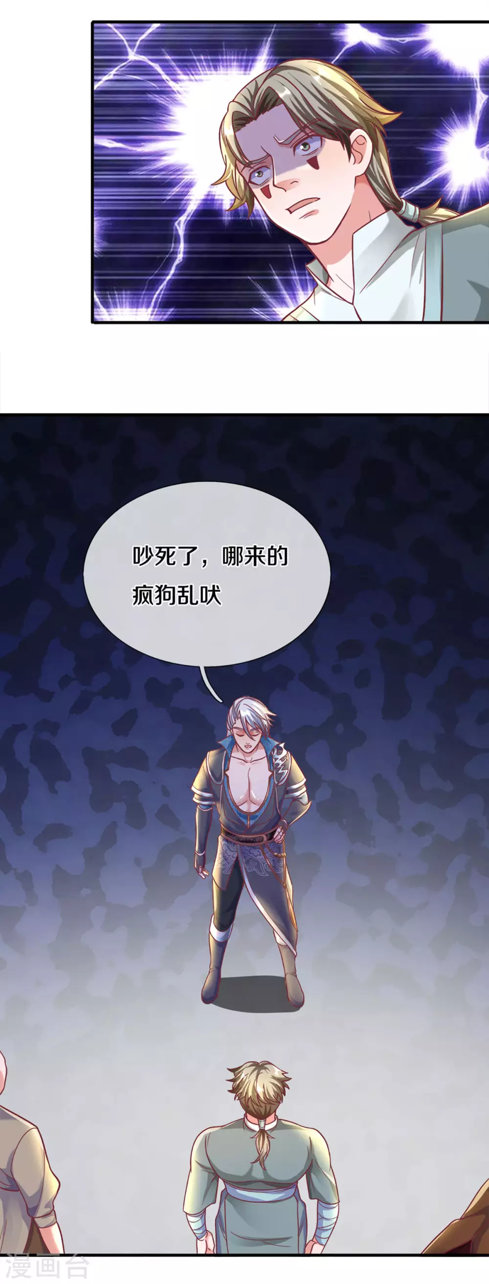 第165话 上门寻衅14
