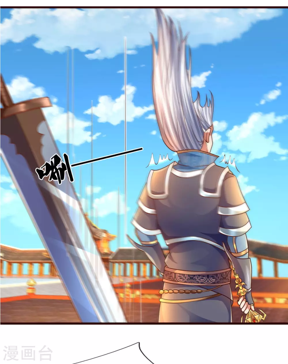 第204话 师傅救命！20