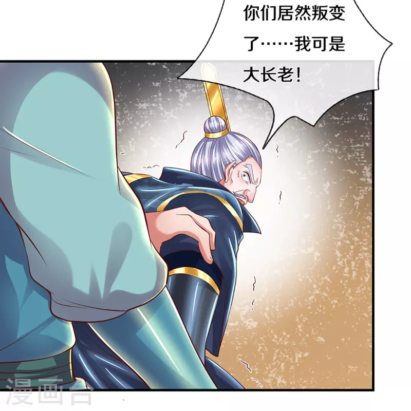 第229话 内讧22