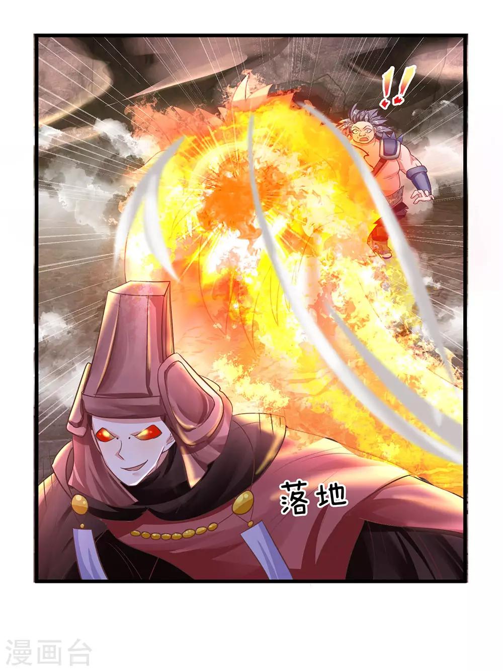 第40话 八仙过海，各显神通11
