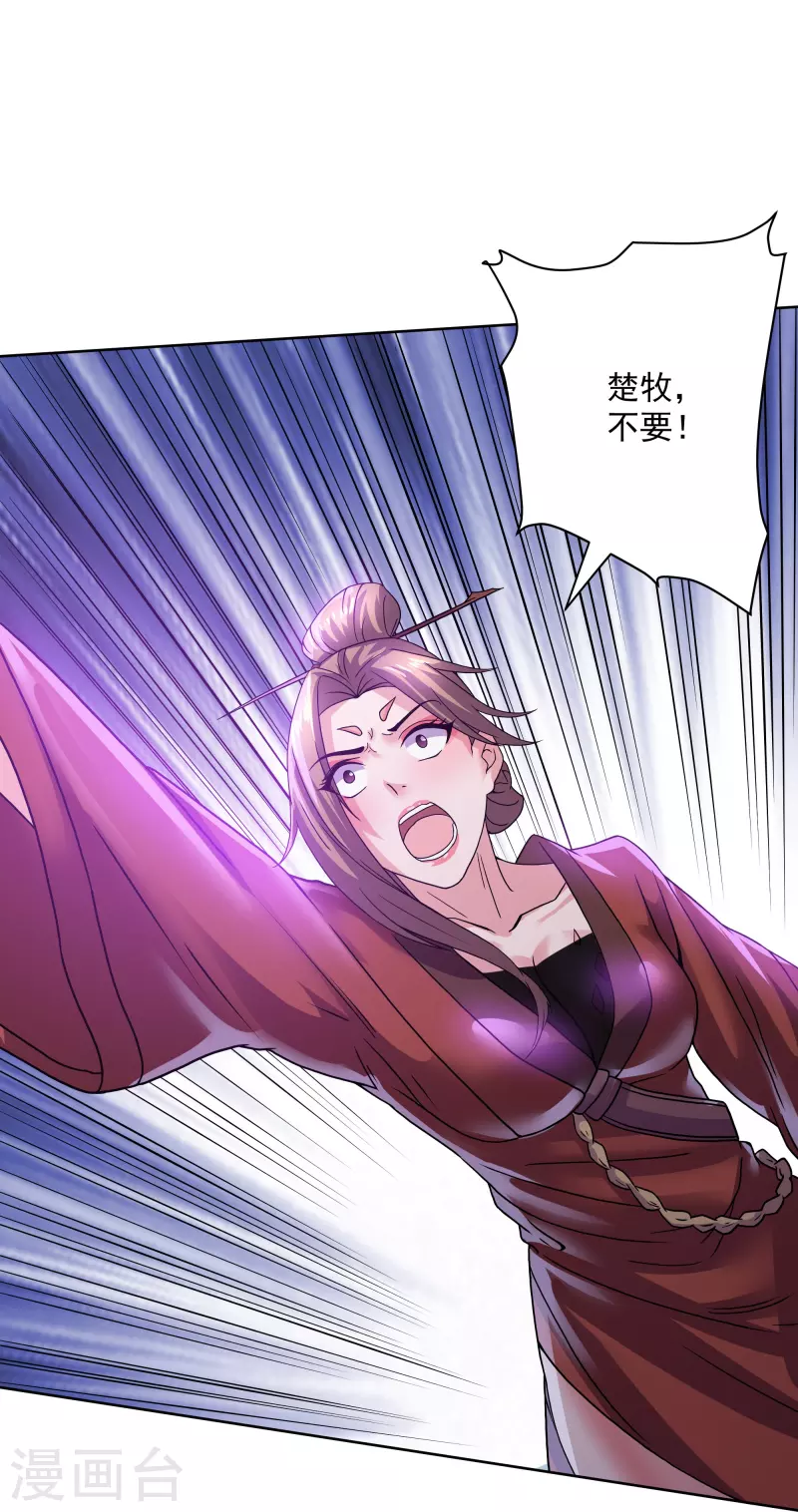 第305话 舍生取义10