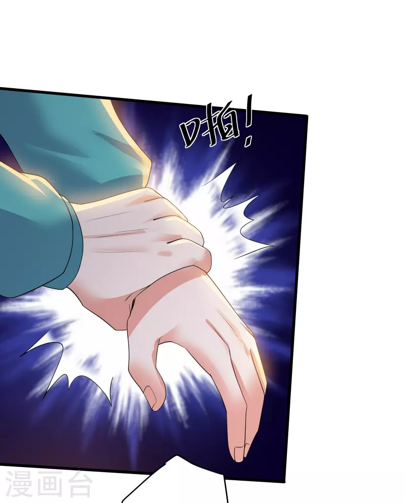 第321话 稀有器魂17