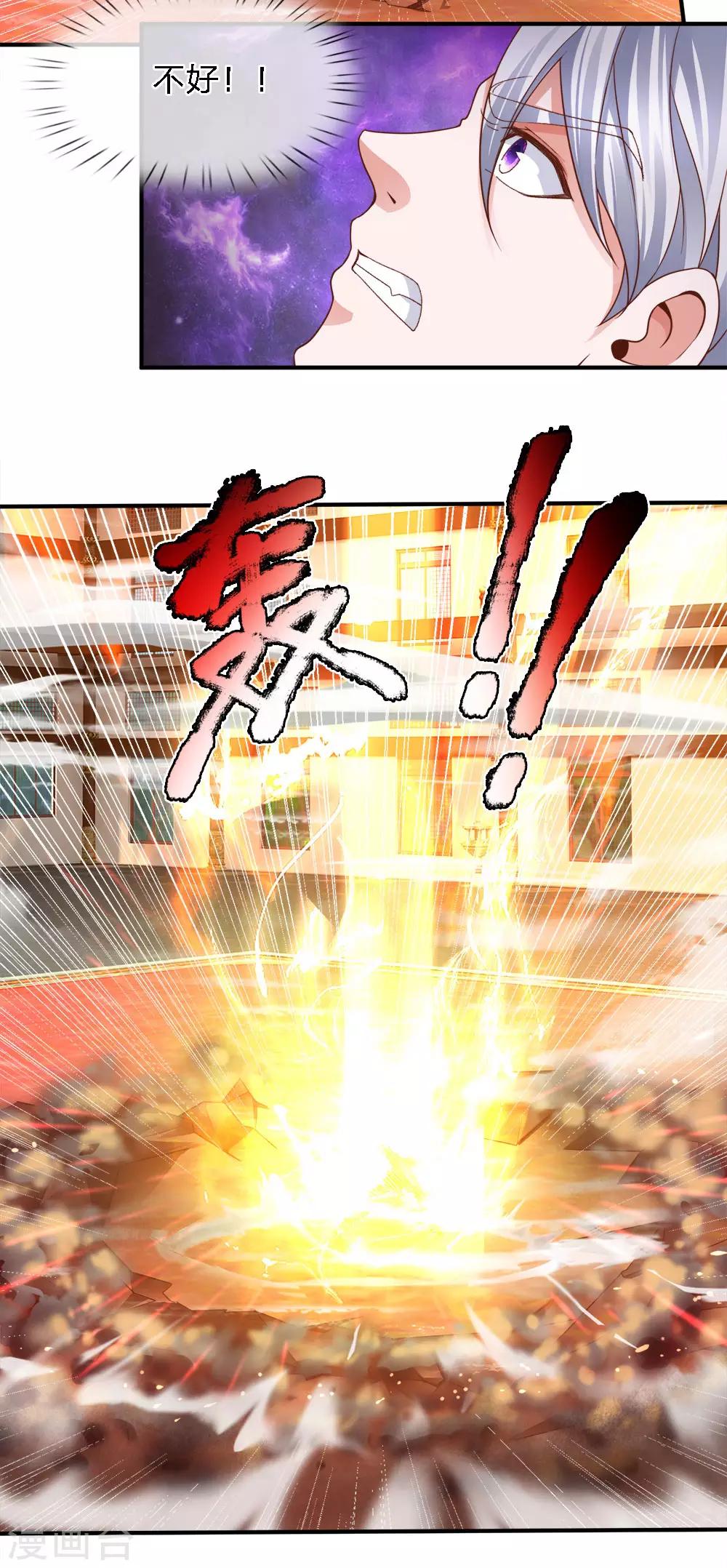 第142话 情绪狂怒，实力大增26