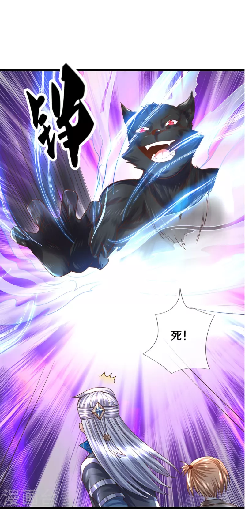 第249话 黑猫突袭21